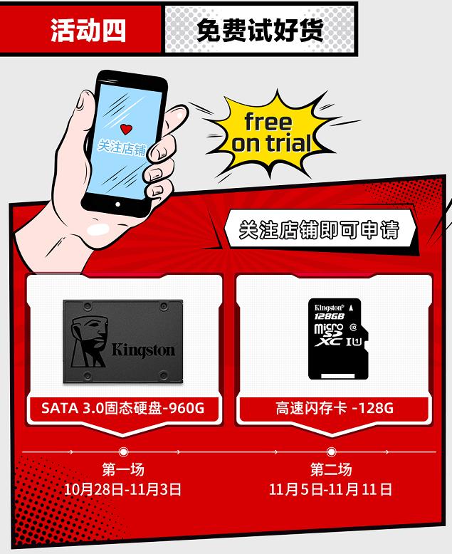 金士顿a400固态硬盘怎么选硬盘盒,金士顿kingston固态硬盘a400系列