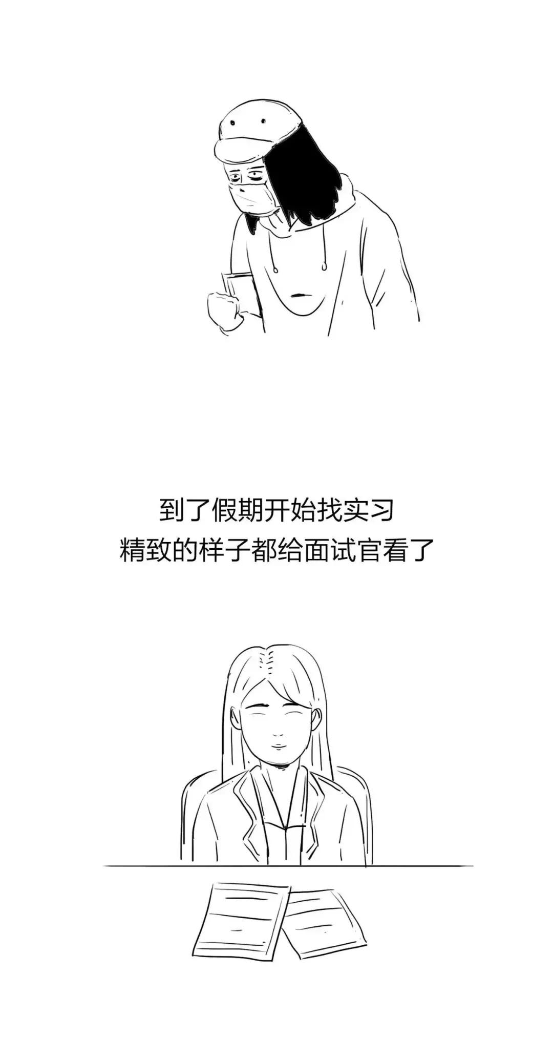 留过学的女生很难嫁得出去,为什么要找学历高的女生谈恋爱