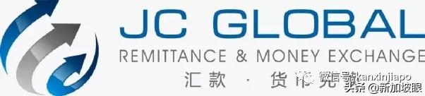 新加坡用什么汇款到中国账户最快,新加坡汇款到中国到底要多久