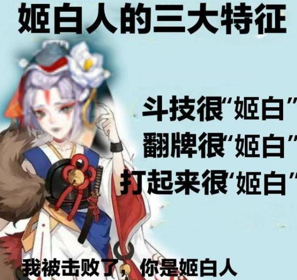 阴阳师sp清姬需要爆伤吗,阴阳师sp清姬逢魔输出