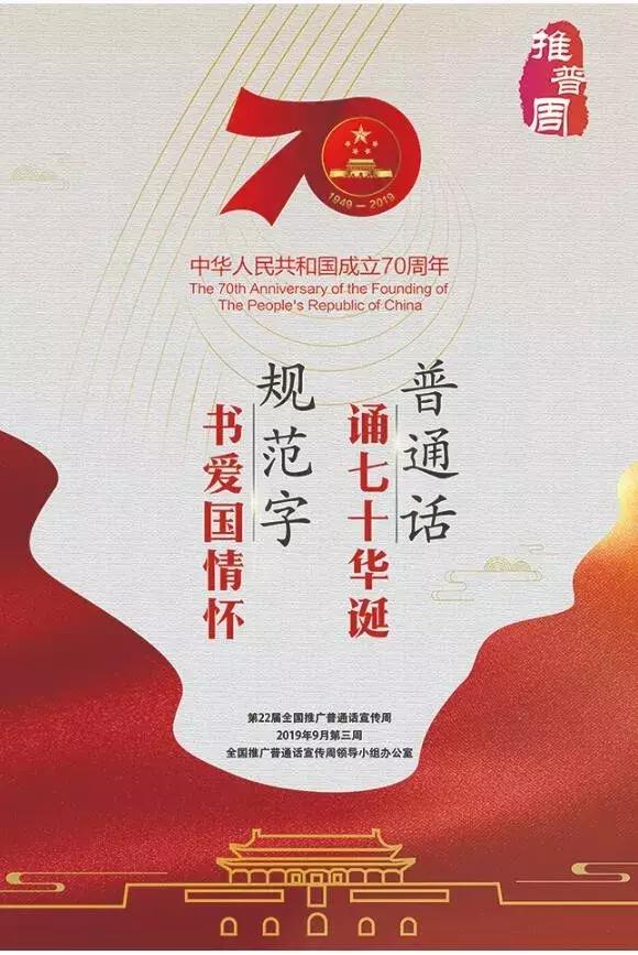 普通话考试汉语26个字母正确发音,普通话26个字母的正确发音教读