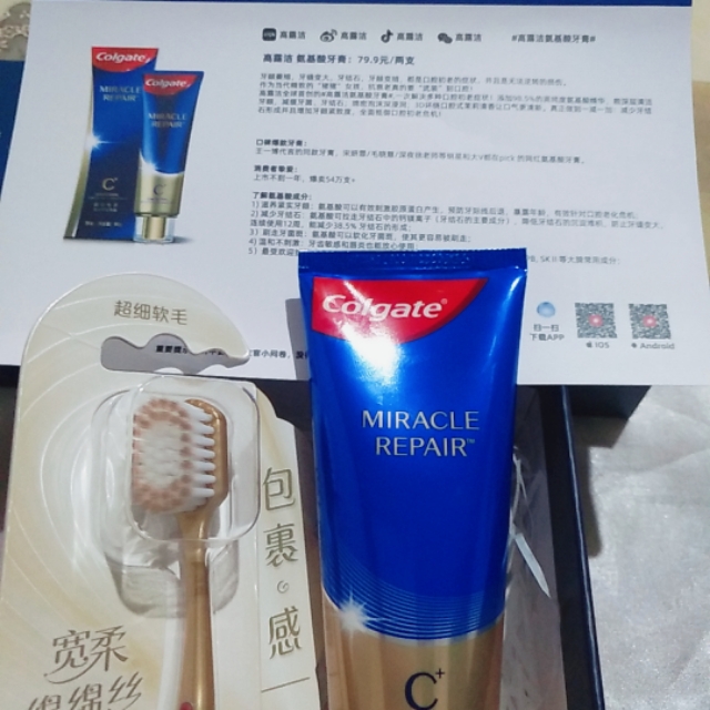 王一博代言的牙膏有质量问题吗,王一博代言的牙膏效果怎么样