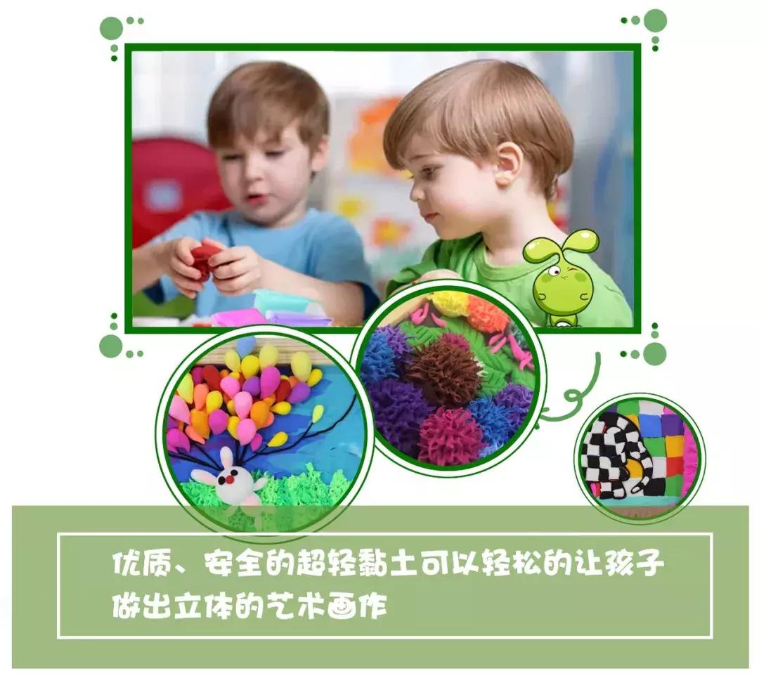 儿童diy超级粘土相框画,儿童手工珍珠粘土立体画