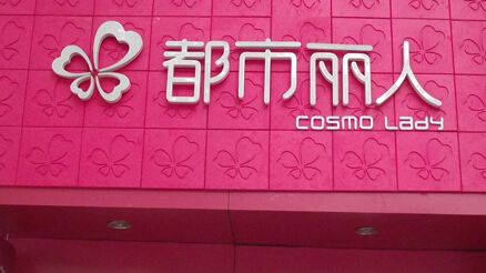 林志玲都市丽人2018,都市丽人林志玲关晓彤对比