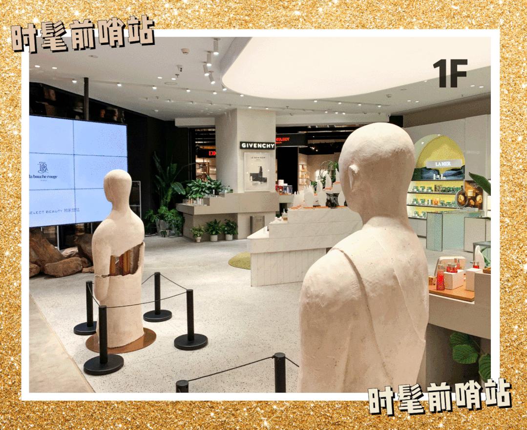 时尚买手店推荐,北京时髦人士必逛的买手店