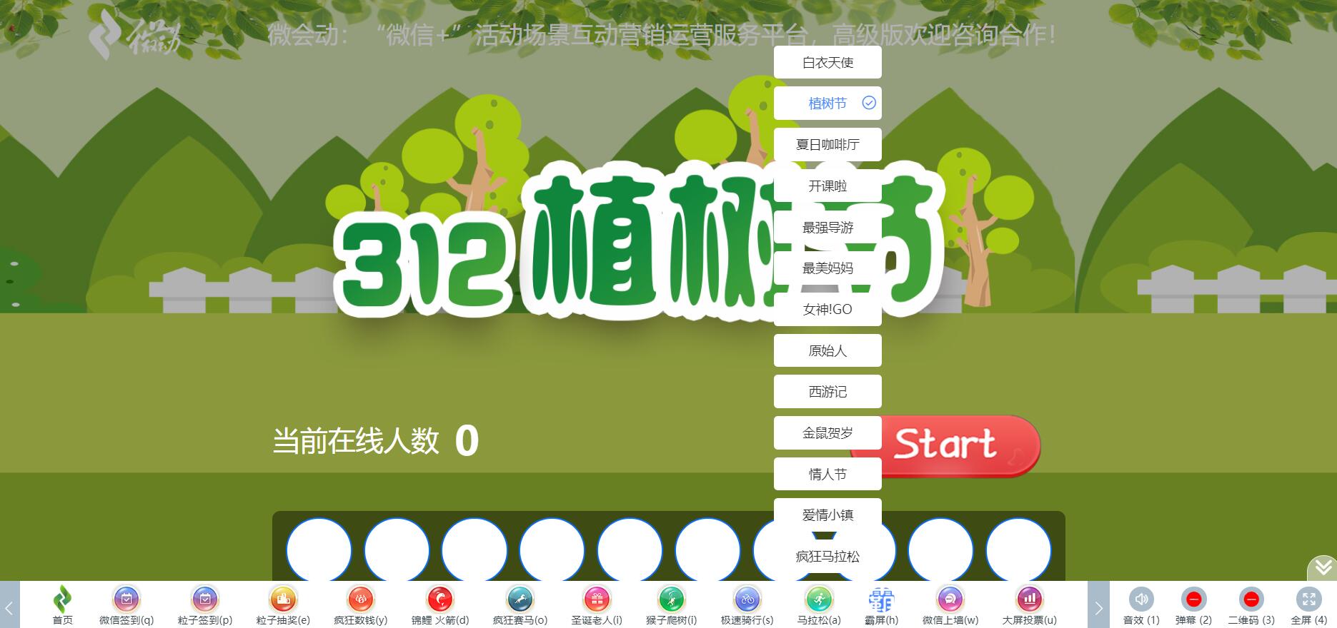 疫情当下练太极让你更有竞争力,疫情期间大家可以练练内功