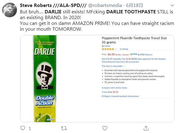 黑人反歧视抗议者终究盯上“黑人牙膏”。黑人牙膏：我太难了