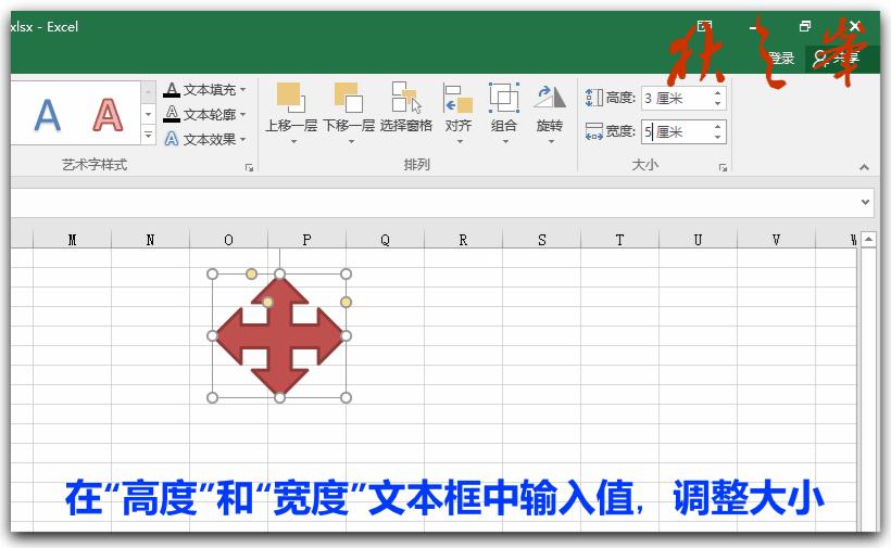 excel图片实战技巧教程,excel图形数据分析图片