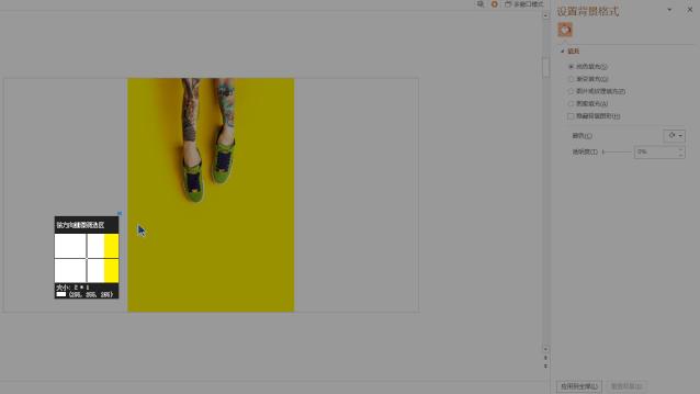 ppt两张竖版图片排版高级感,竖版图片怎么在ppt中呈现