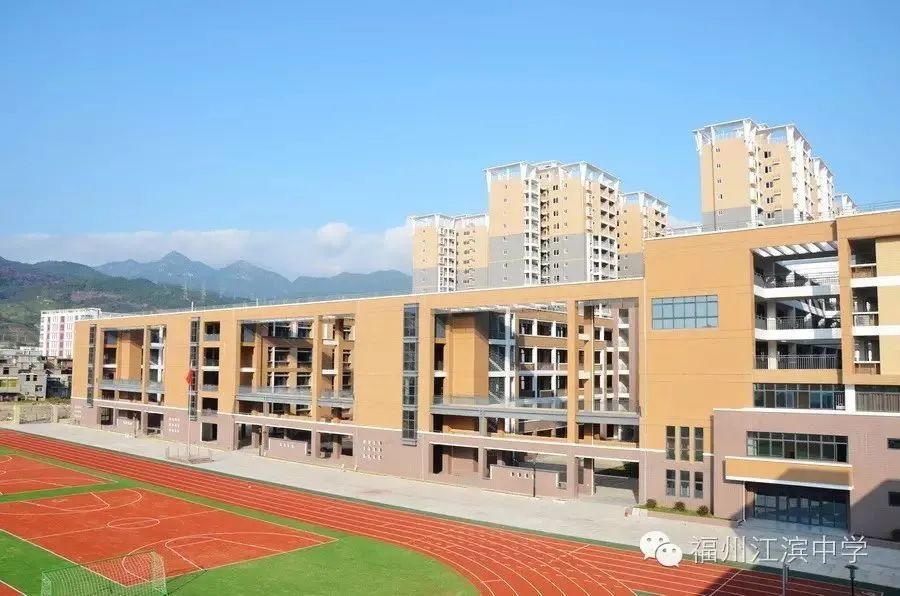 福州江滨中学最新消息,福州江滨中学怎么样