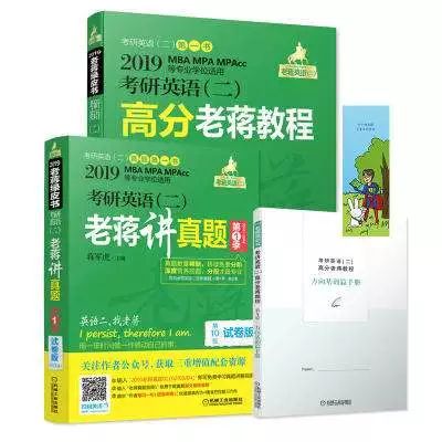 考研政治最权威的书,101考研政治参考书