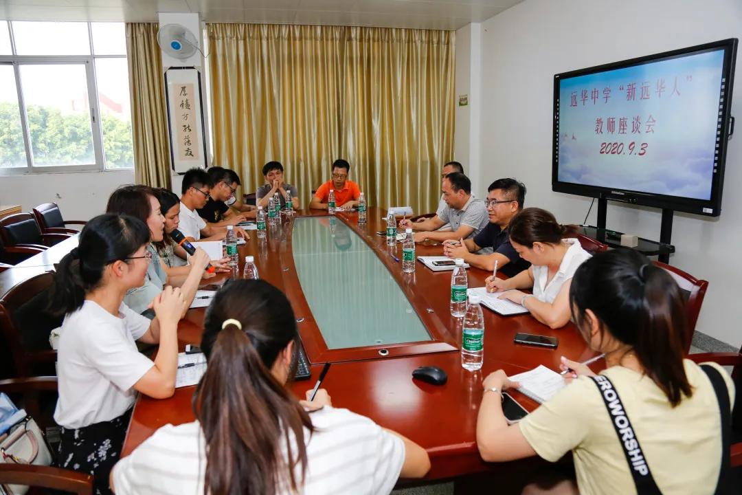 学校新任书记召开青年教师座谈会,学校召开年轻教师座谈会