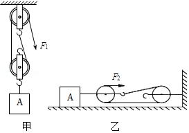 中考物理机械功考点视频讲解,中考物理机械效率真题及答案