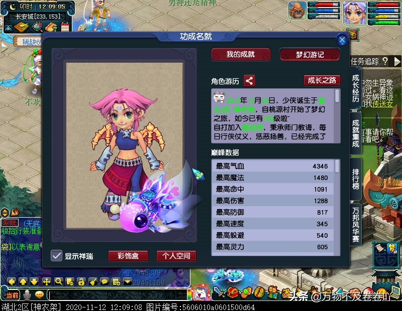 梦幻西游五开女儿还能玩吗,梦幻西游五开女儿从零开始成长