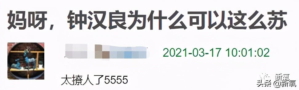 十世情商换一世容颜,是有多傻多美?