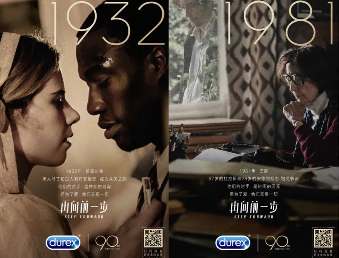 杜蕾斯事件最新消息,杜蕾斯被罚真实案例