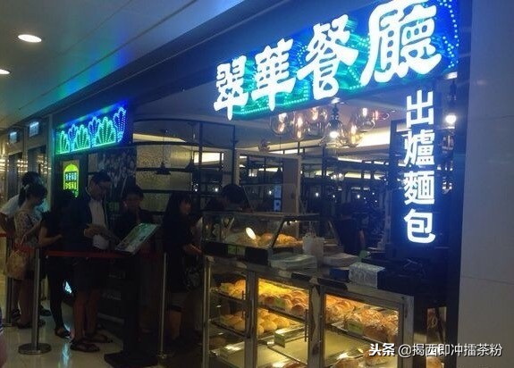 来香港一定要打卡的几家老字号,记忆港式味道