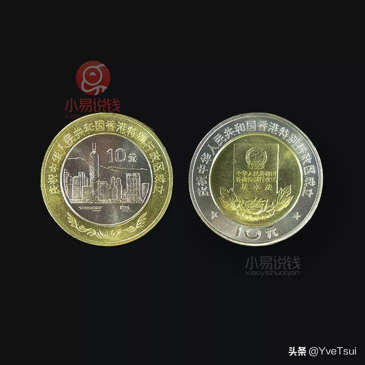 泰山纪念币武夷山纪念币还有什么,武夷山纪念币下一个是什么纪念币