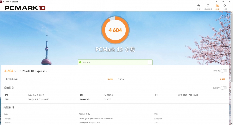 戴尔XPS139310测评,戴尔xps13哪个型号较好