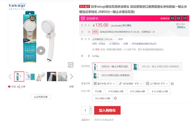 为什么科勒那么火，很多人还是选择大白除氯花洒，原因就在这里！