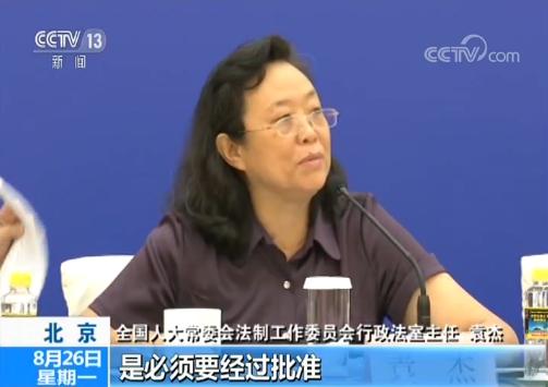 药品管理法关于退药的规定,新版药品管理法药品说明书