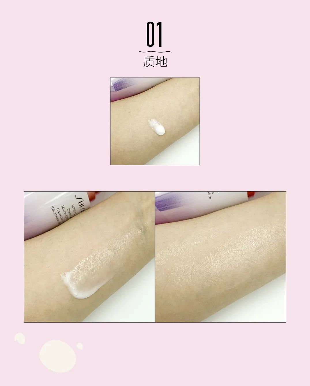 美妆黑板报,美妆板报新品