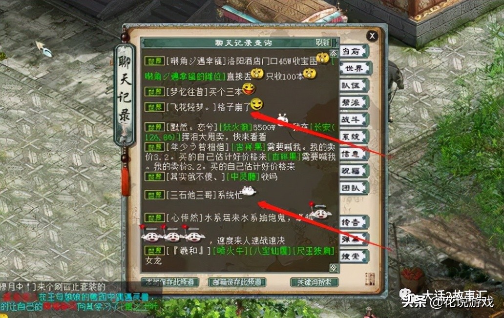 大话西游2藏宝阁关闭了吗,大话2藏宝阁一直弹出将军令验证