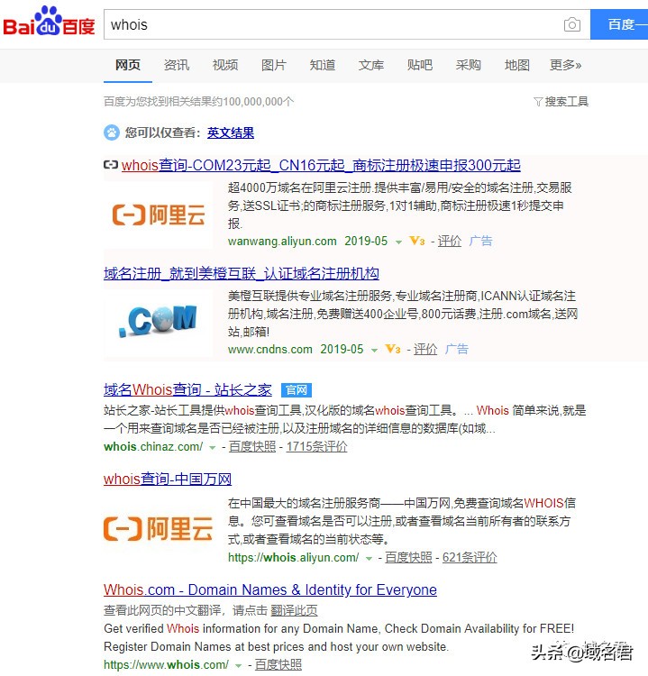 域名续费有没有优惠政策,中文域名到期后去哪里续费