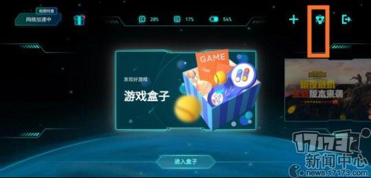 还在为游戏升级烦恼吗,还在为上不了王者而烦恼吗