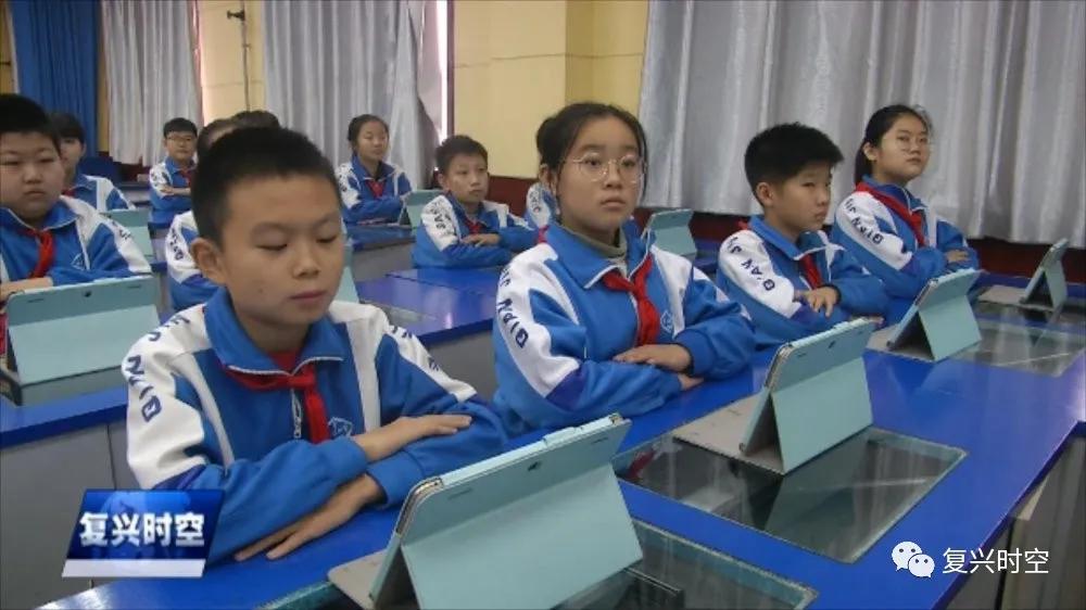 【复兴时空】：邯郸市复兴区前进小学荣获“全国文明校园”称号