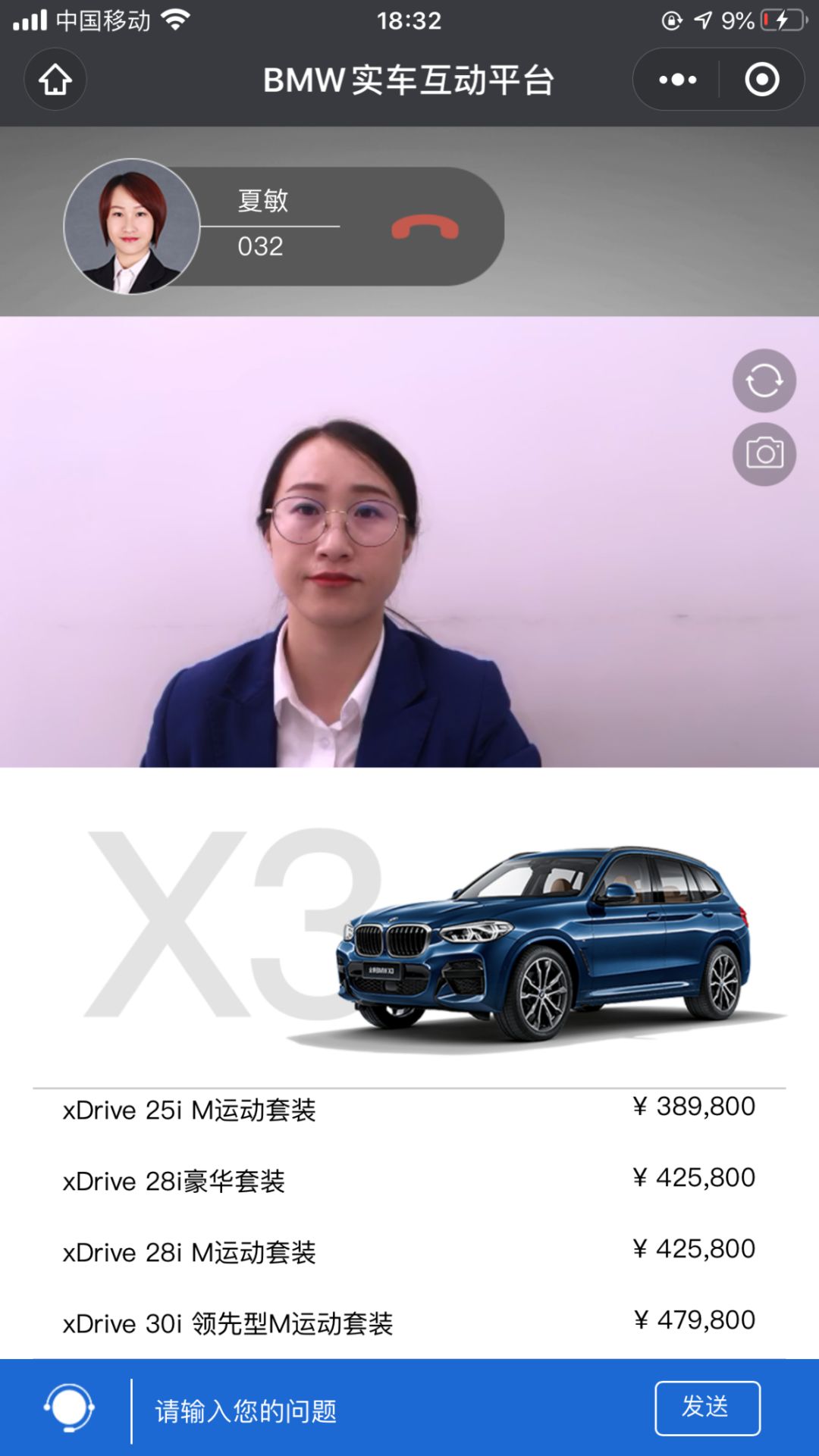 不见面网上买车靠谱吗,线上买汽车和线下购车哪个靠谱