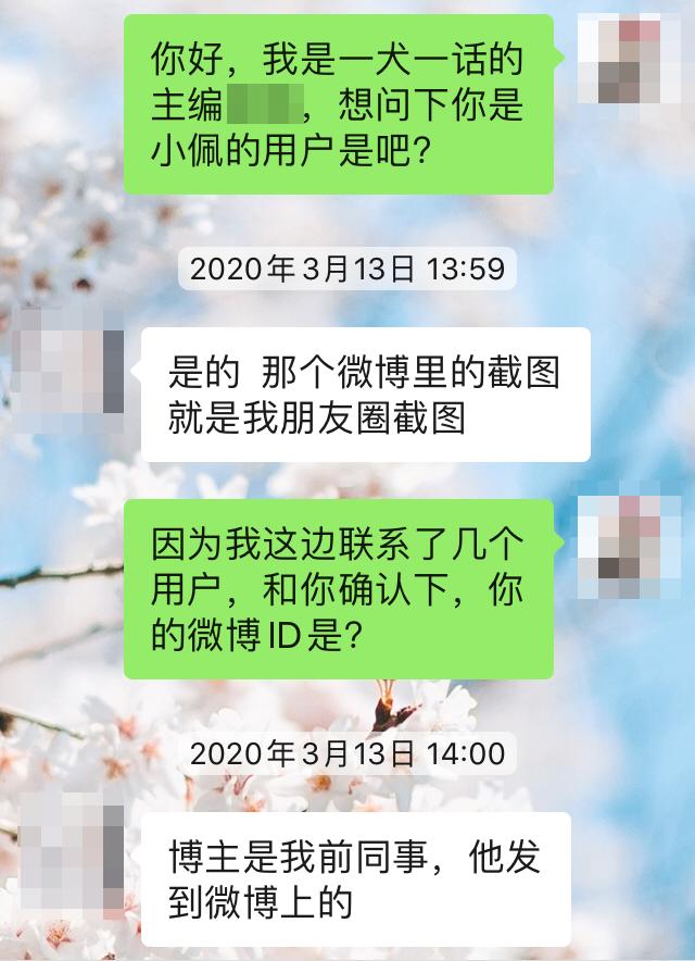 小佩饮水机3代漏电吗,小佩宠物饮水机真的有用吗