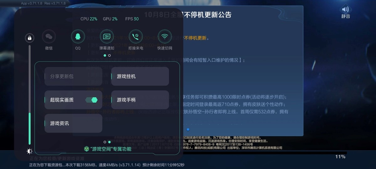 realmegt2对比iqooneo5s,realme真我gtneo2上手体验