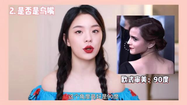 侧颜凸嘴怎么修,让侧脸变好看的方法