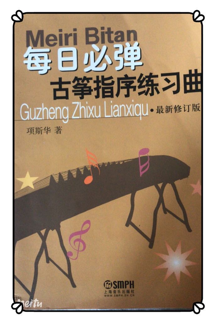 花了一万块学了个啥玩意,花了5000学的古筝