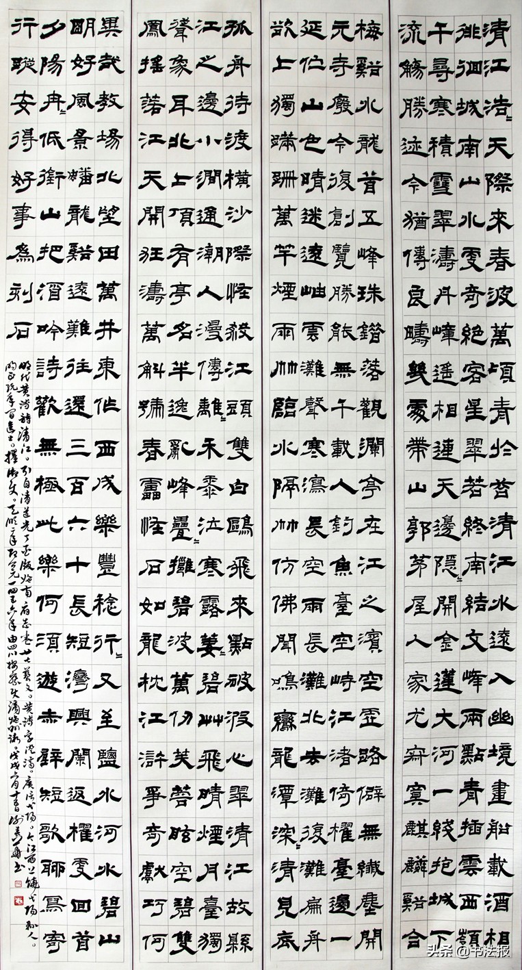 「书法传奇」湖北书法百人工程——谢春华