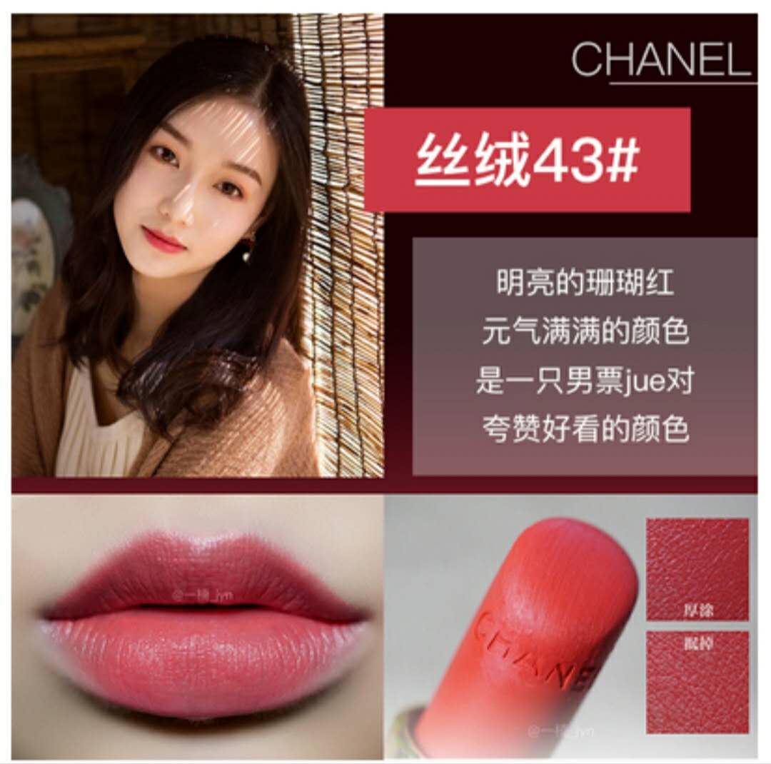 tf口红十大必买色号,女生必买10大口红品牌