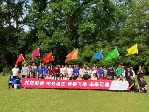 金盛集团开启华丽篇章,金盛集团发文