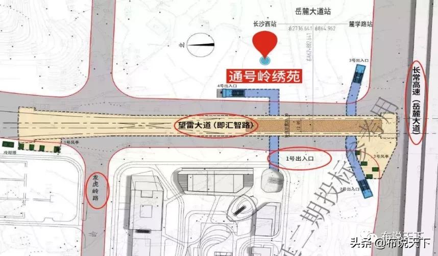 认筹中7字头地铁口房源入市,刚需地铁好盘推荐