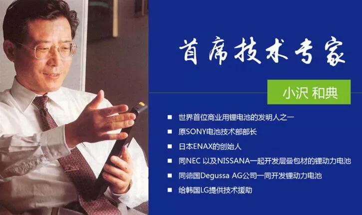 得天下的新能源,恒大入主卡耐新能源锁定技术优势