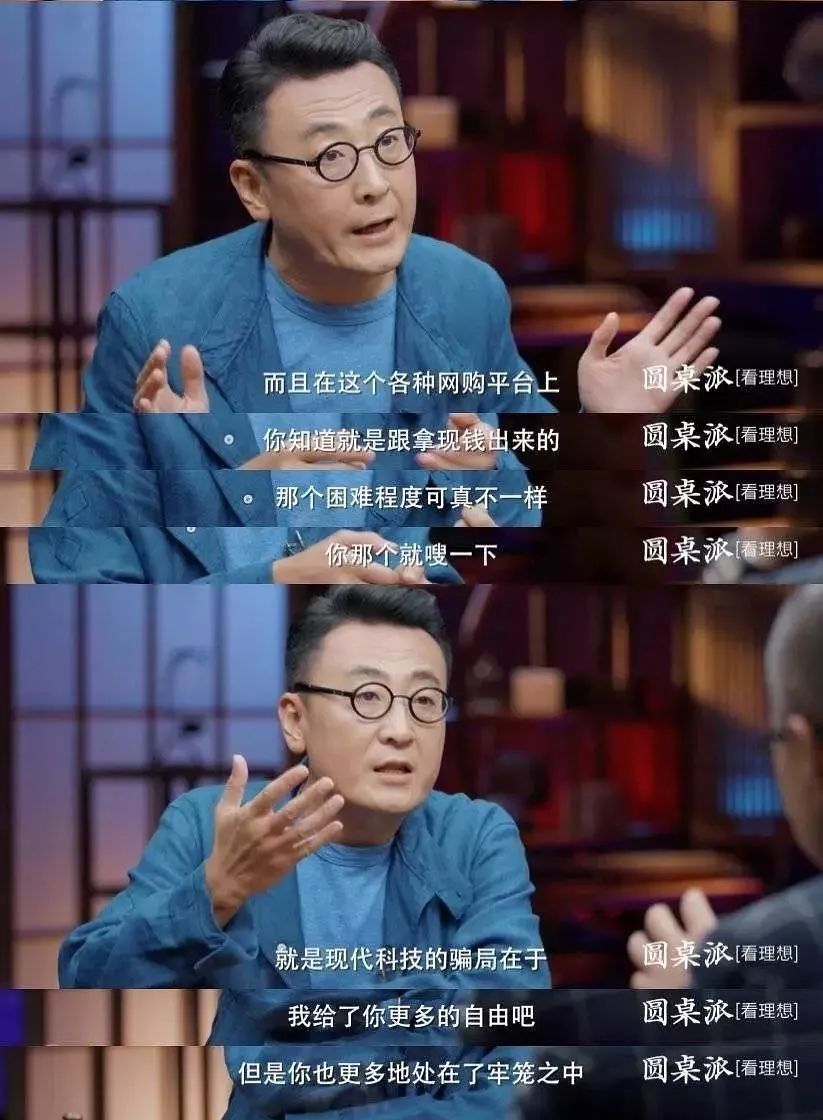 窦文涛圆桌派第四季,圆桌派第四季窦文涛柯蓝