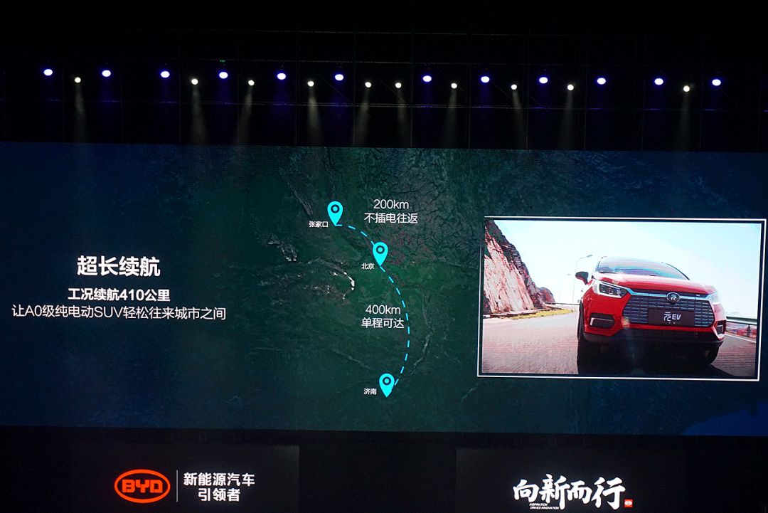 比亚迪byd7150w5m新车多少钱一台,总有一款适合你的新能源车