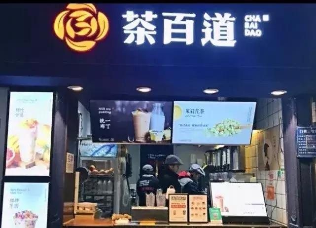重庆最好喝的奶茶店排名前十名,重庆最火的奶茶店排行榜