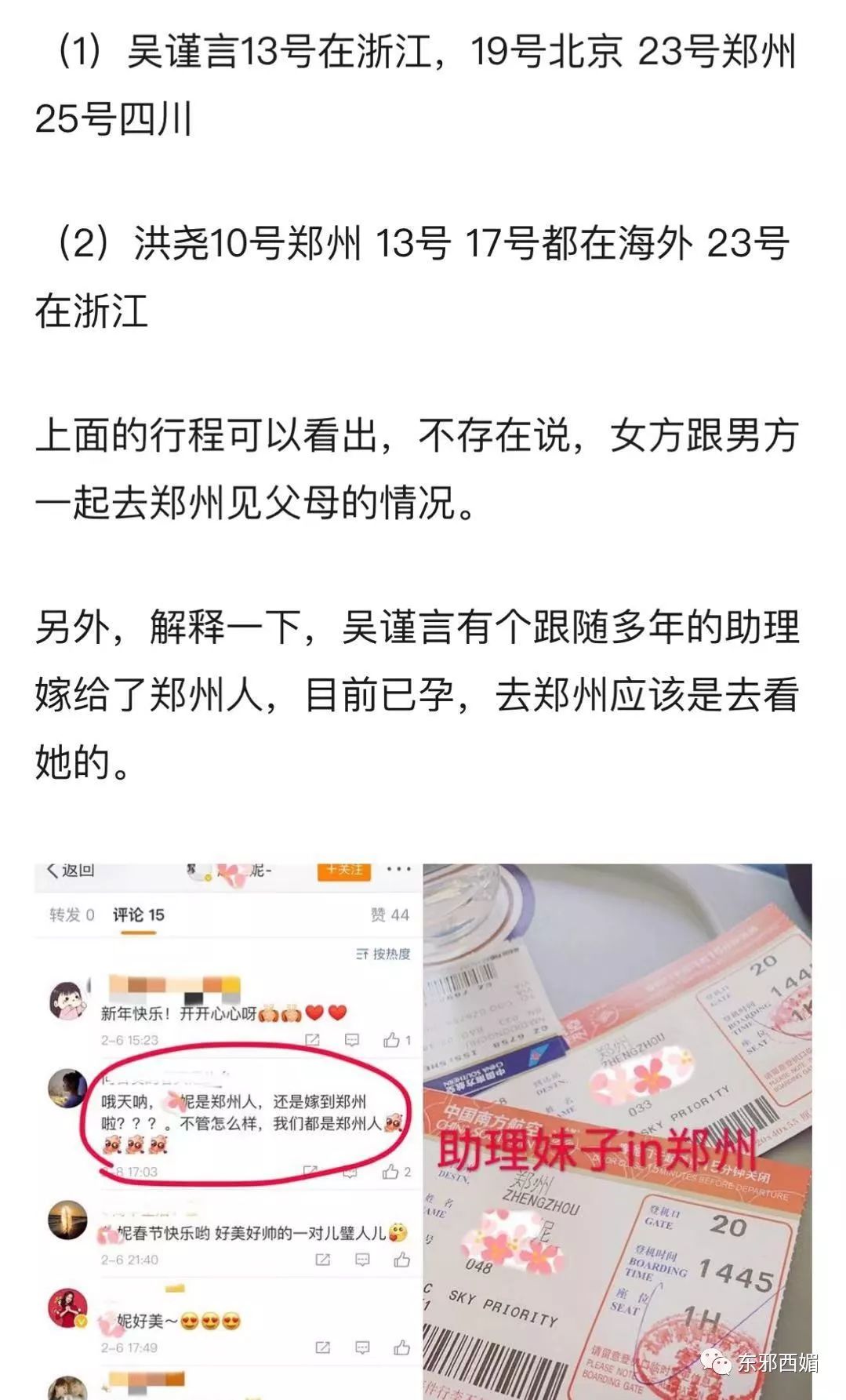 别人是找女友,他是找妈!