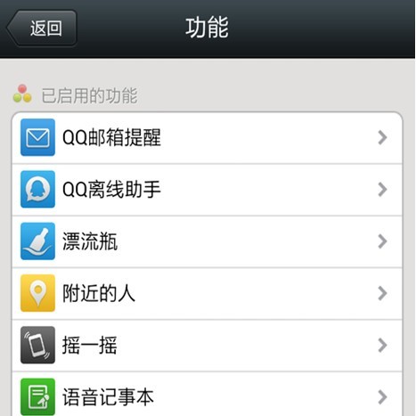 历史上的今天2016年11月24日,微信诞生2011年