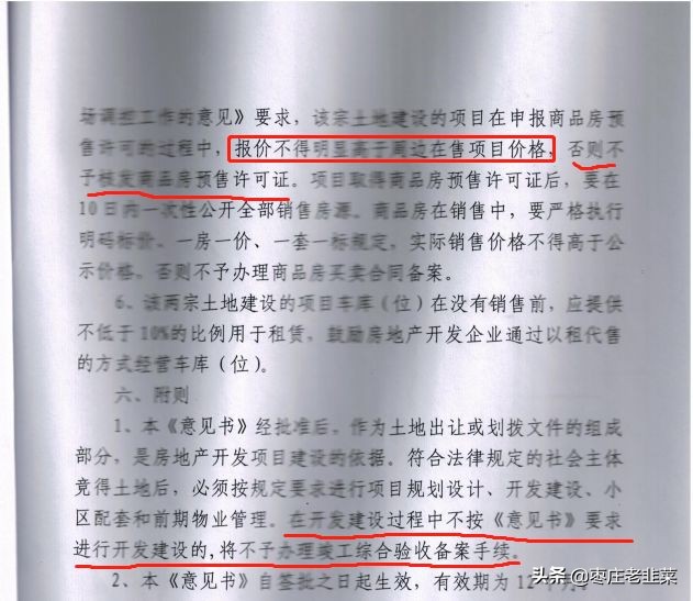 王者归来价值分析,王者归来的真正意义