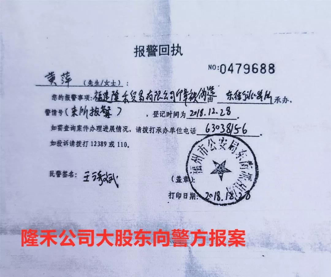 福建江夏学院事件,福建江夏学院案件