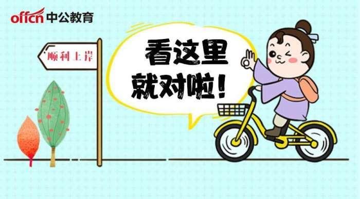 户籍籍贯生源地,公务员报考生源地是什么