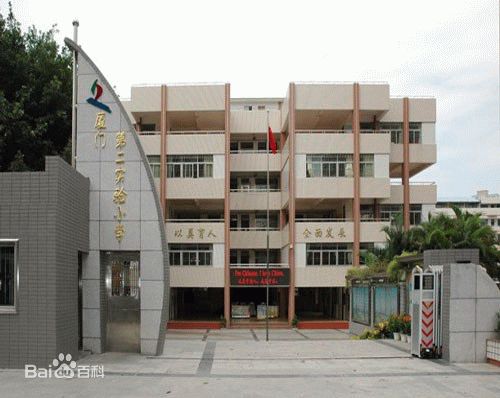 家长挤破脑袋让孩子进好学校,家长挤破头让孩子进私立中学