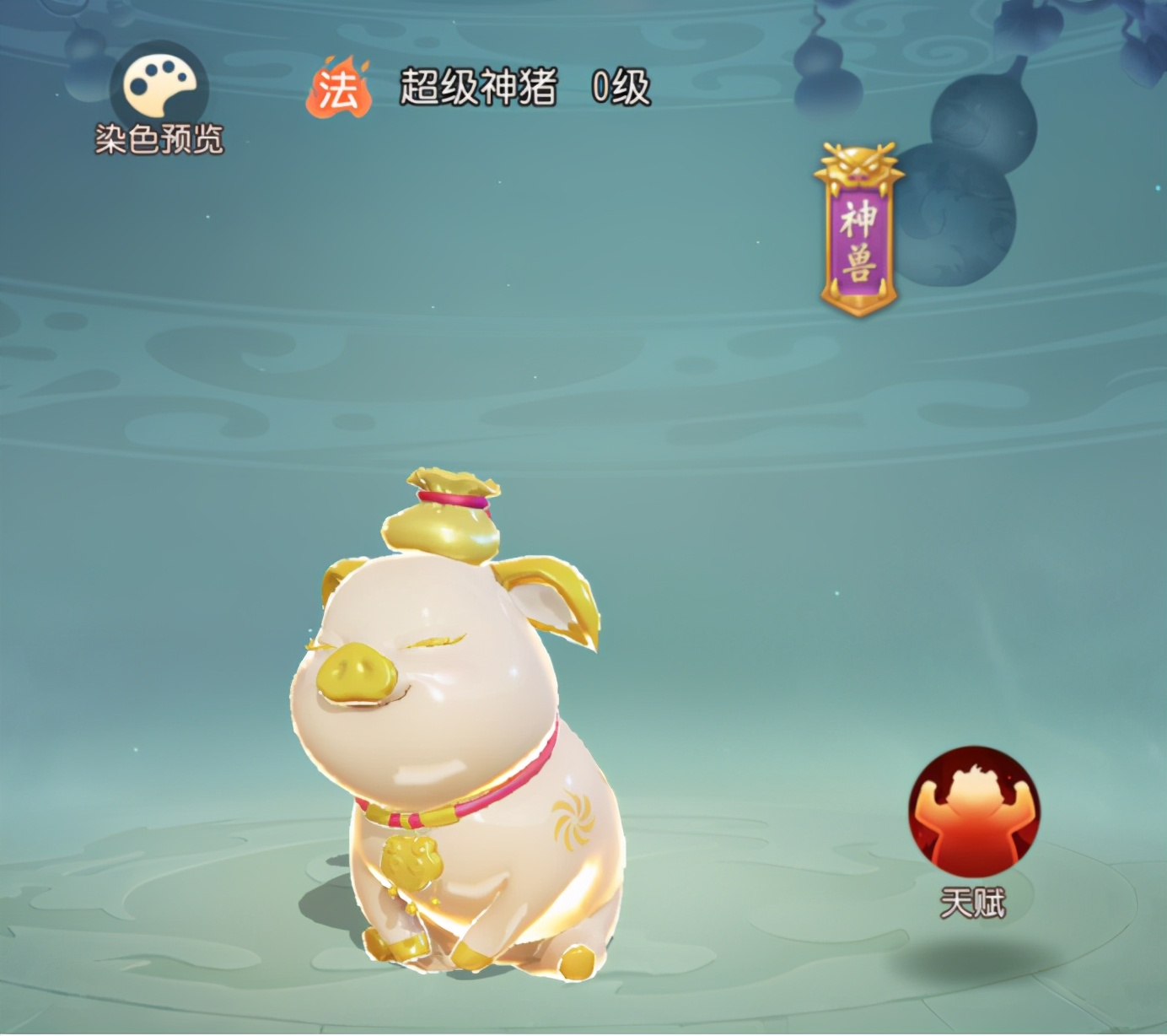 梦幻西游平民最好用的神兽,梦幻西游三维版神宠推荐